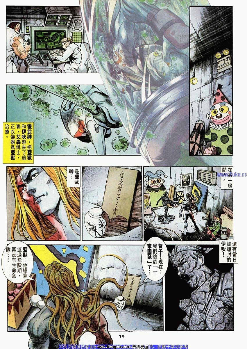 第43卷