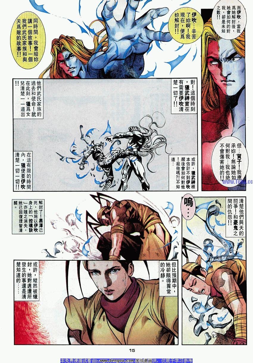 第43卷