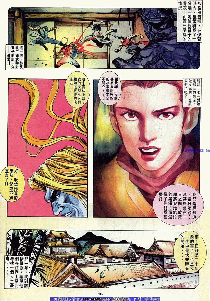 第43卷