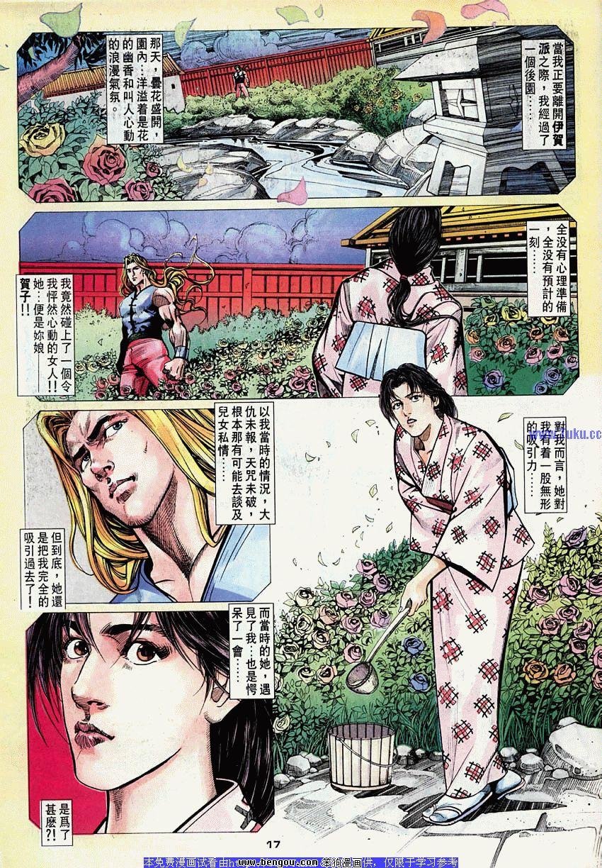 第43卷
