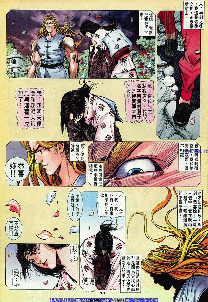 第43卷
