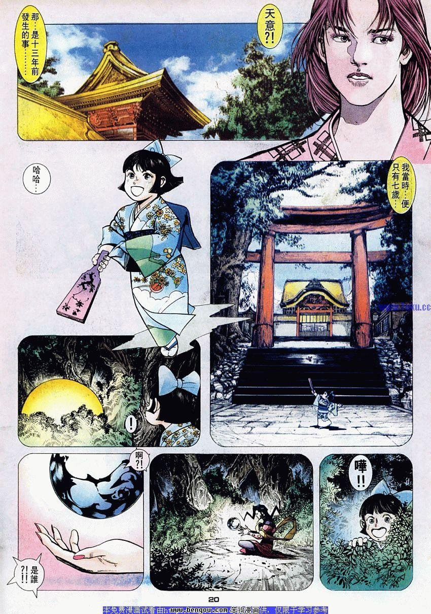 第43卷