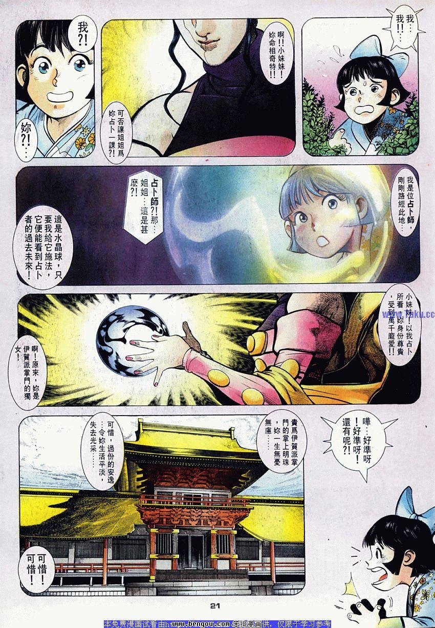 第43卷