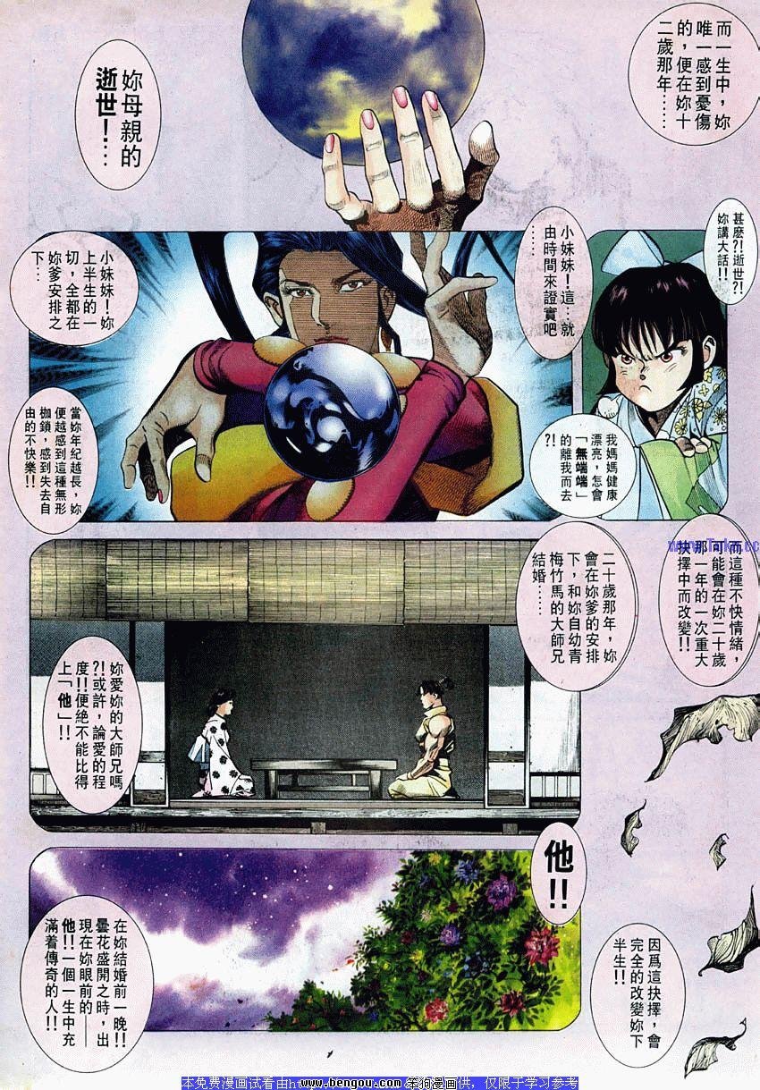第43卷