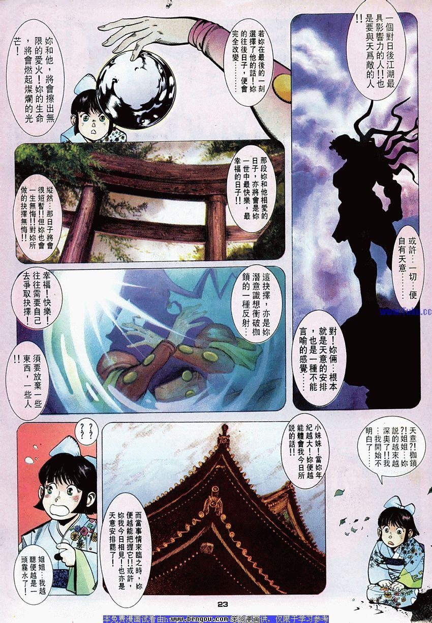 第43卷