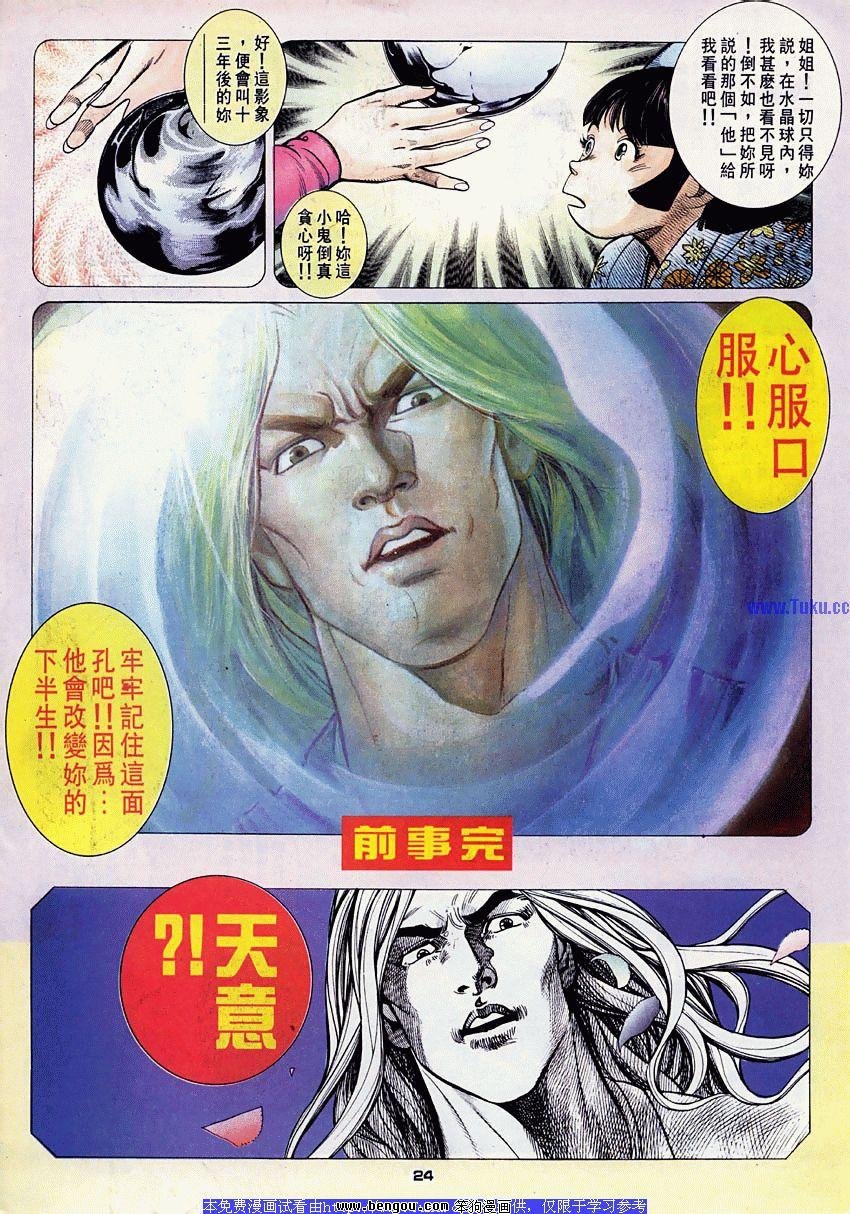 第43卷