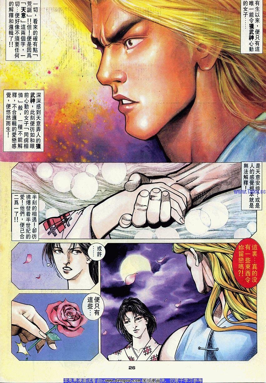 第43卷