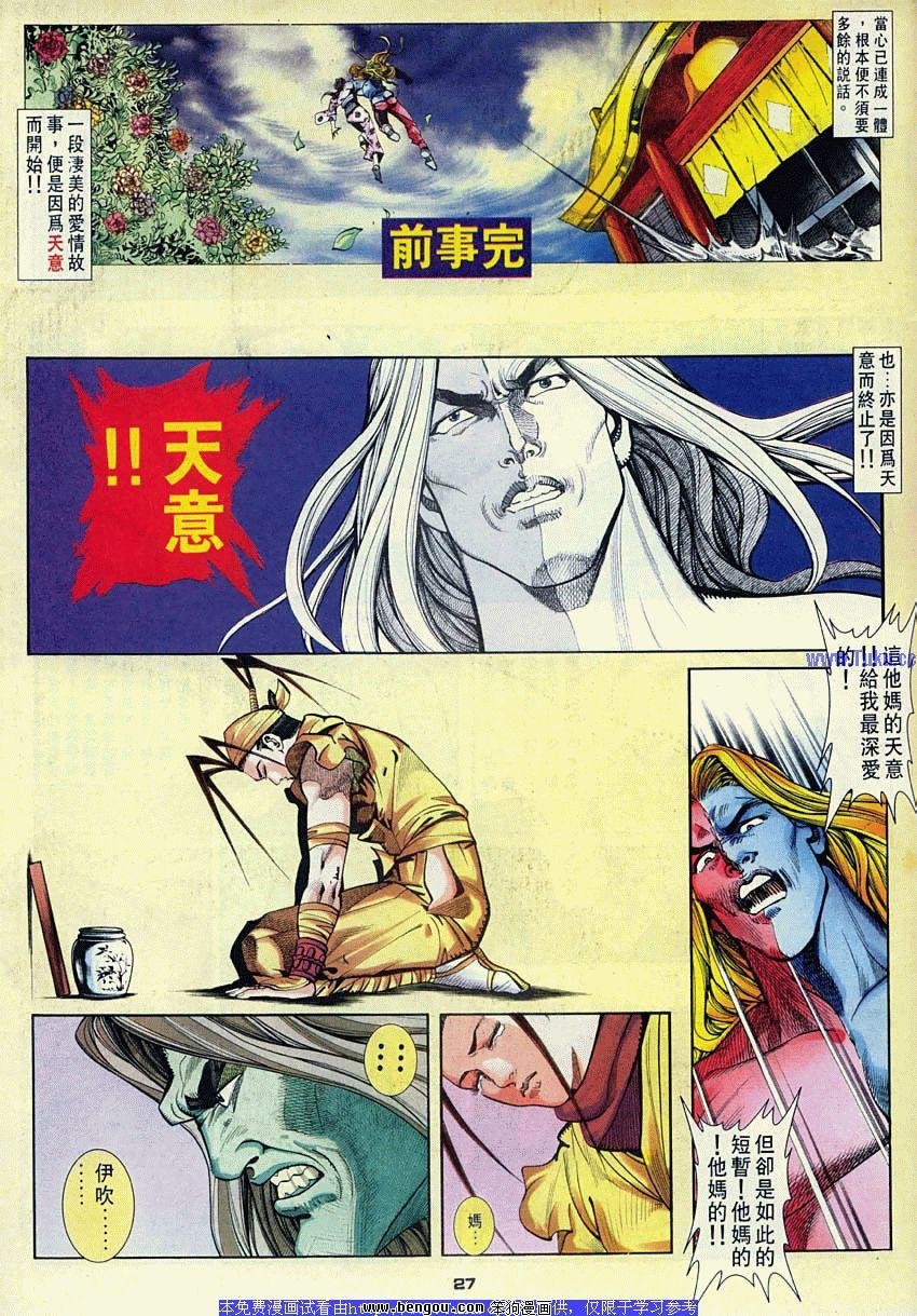第43卷