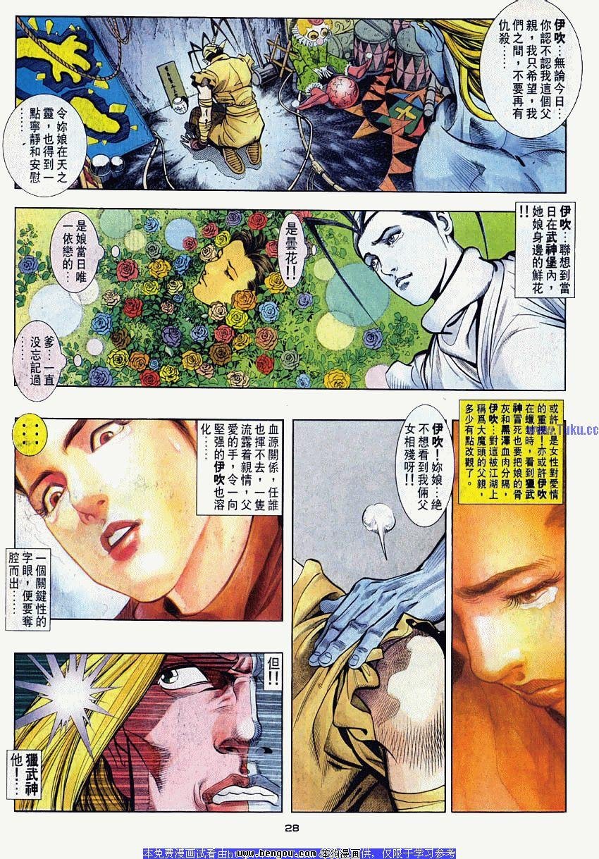 第43卷
