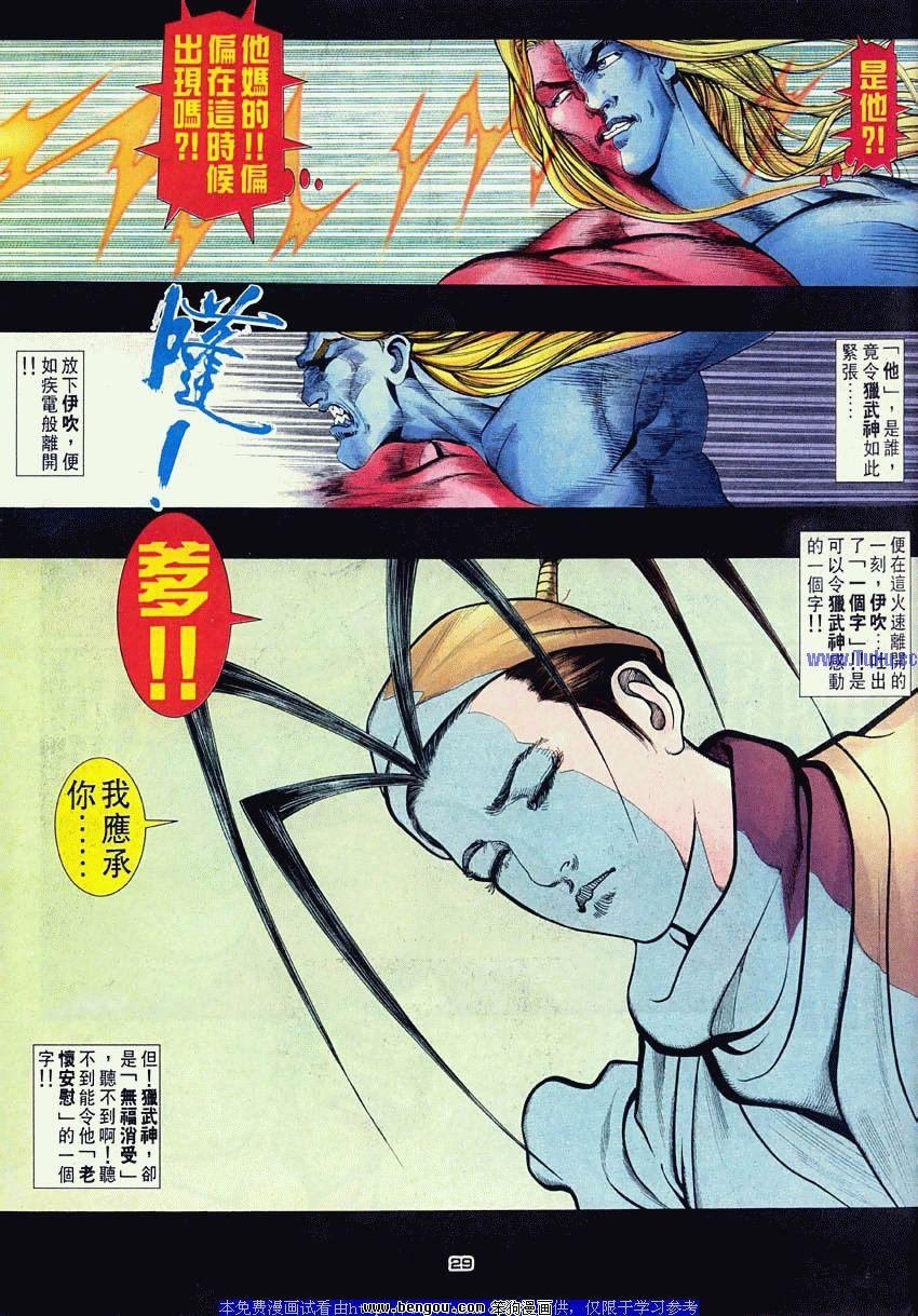 第43卷