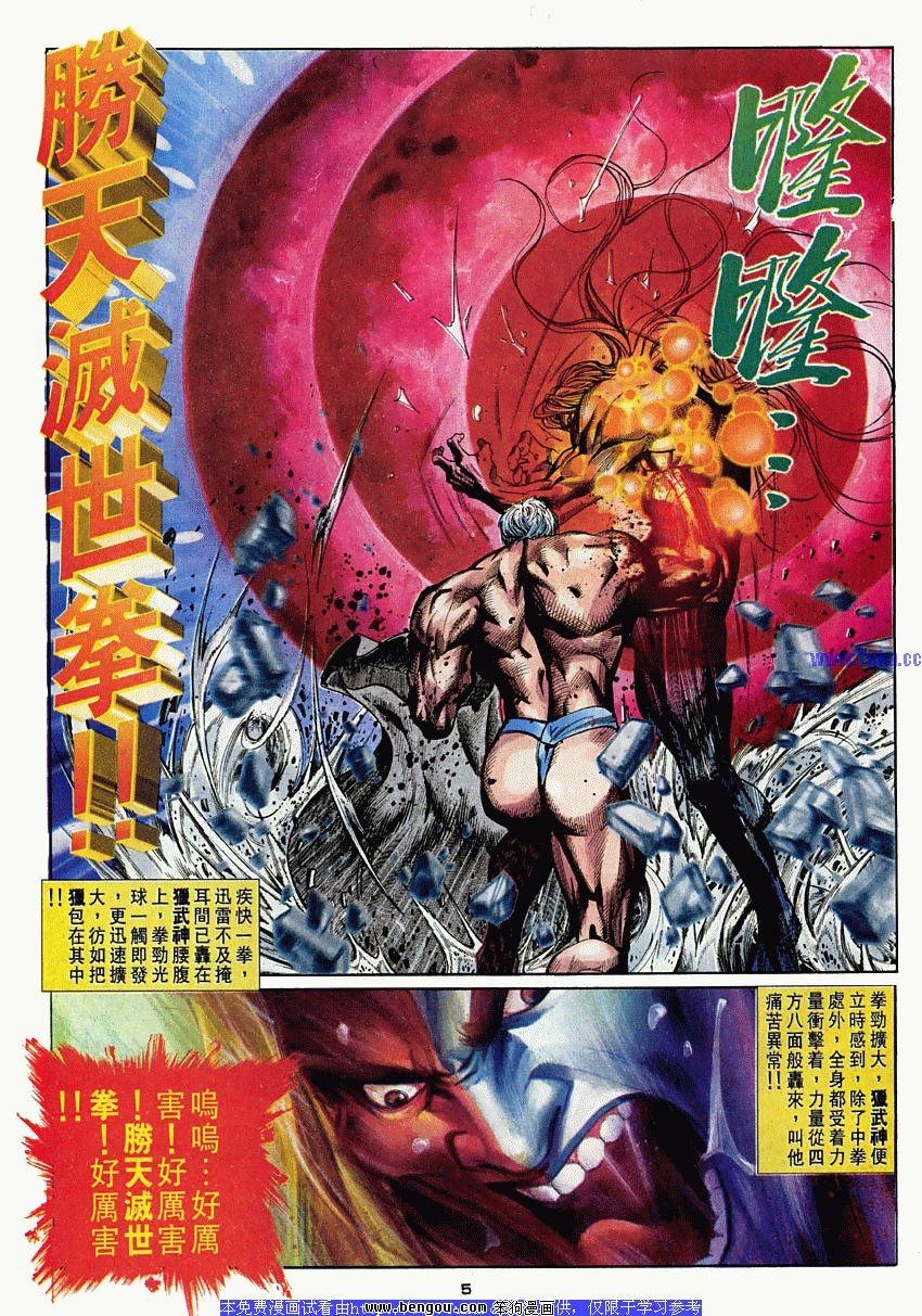 第44卷