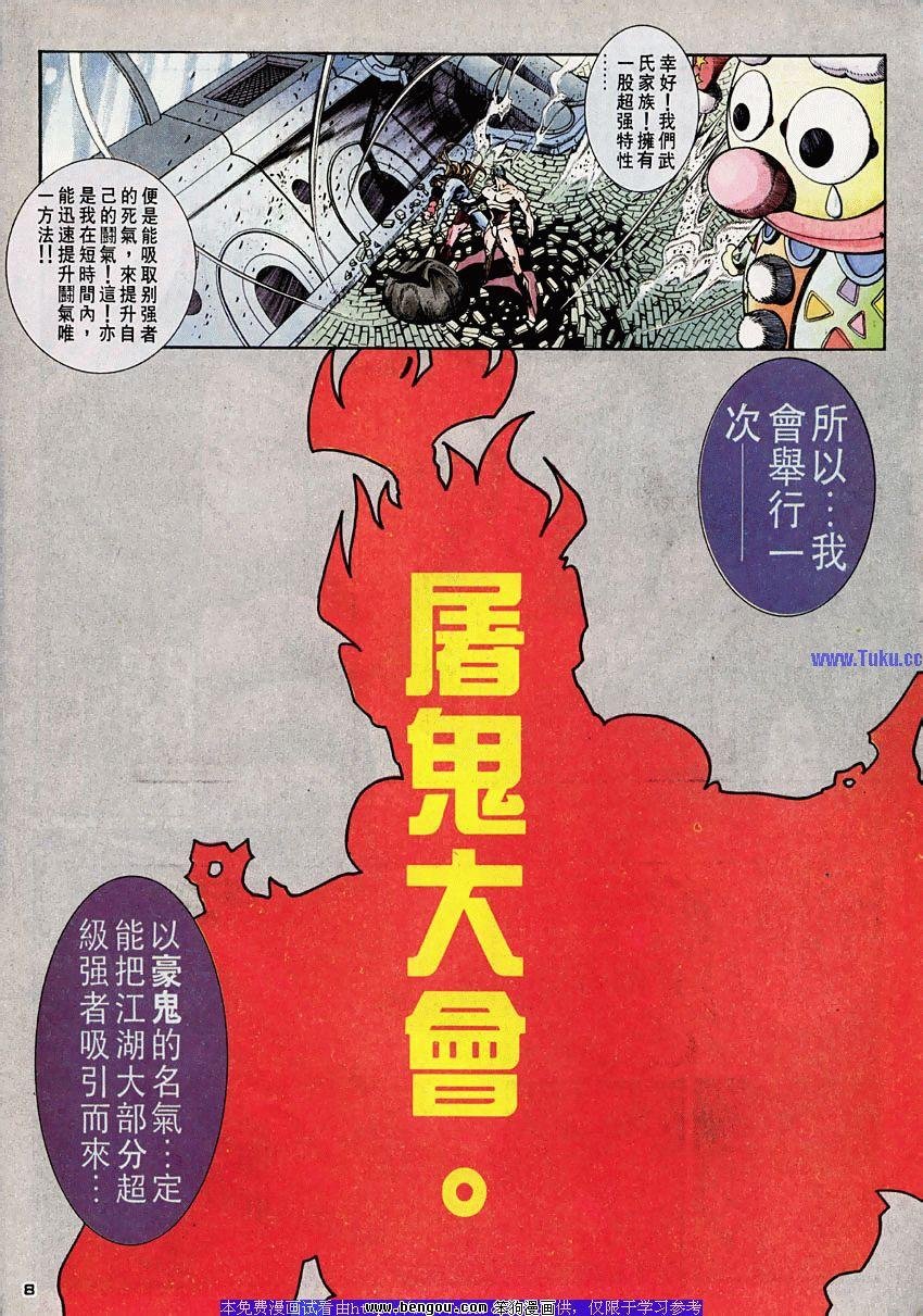 第44卷