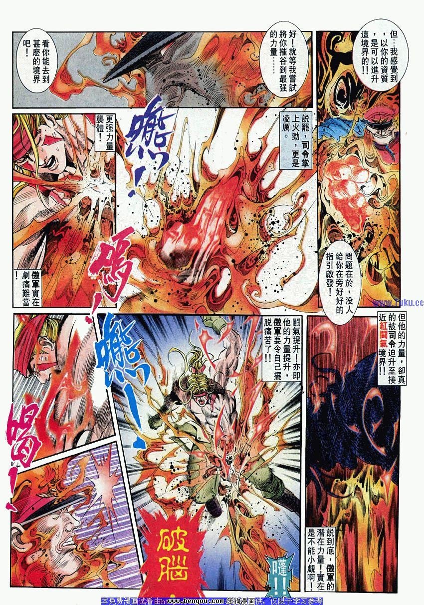 第44卷