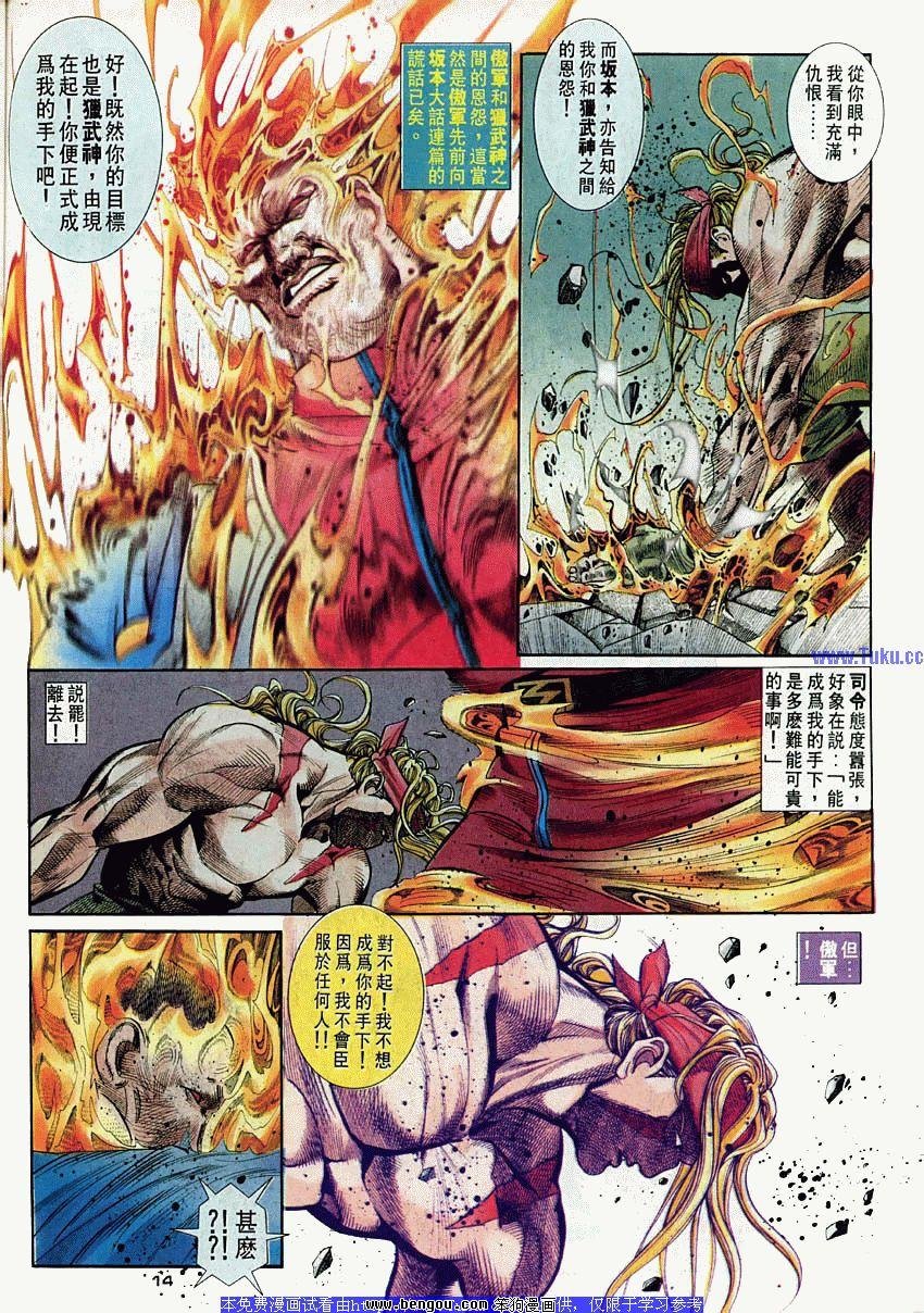 第44卷