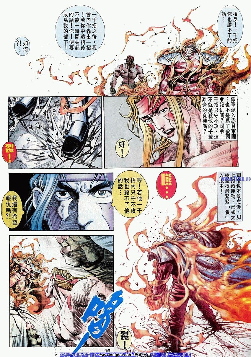 第44卷