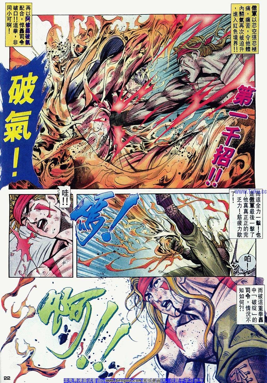 第44卷