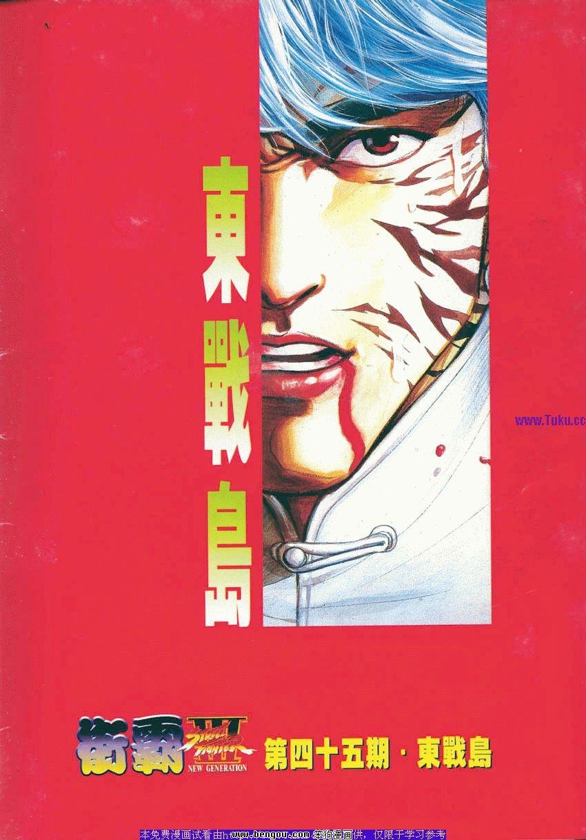 第45卷