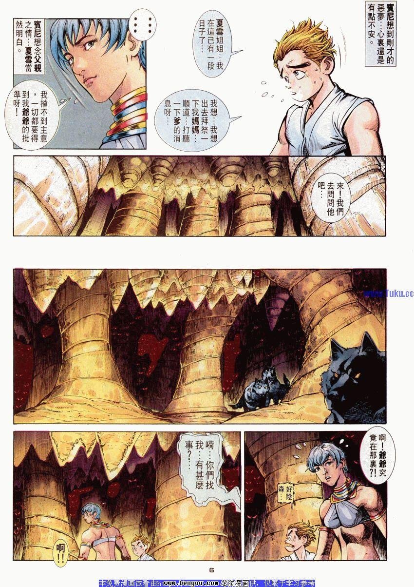 第45卷