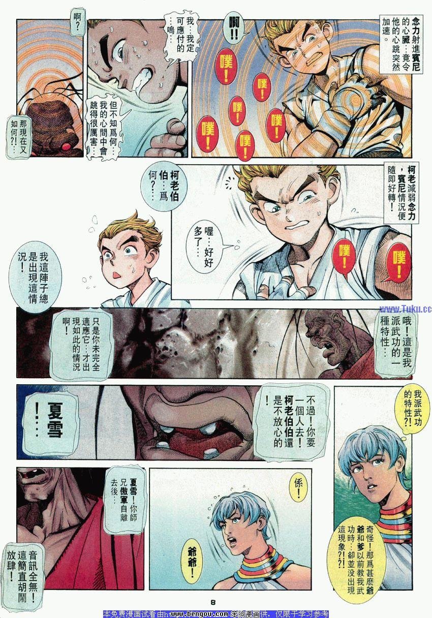 第45卷