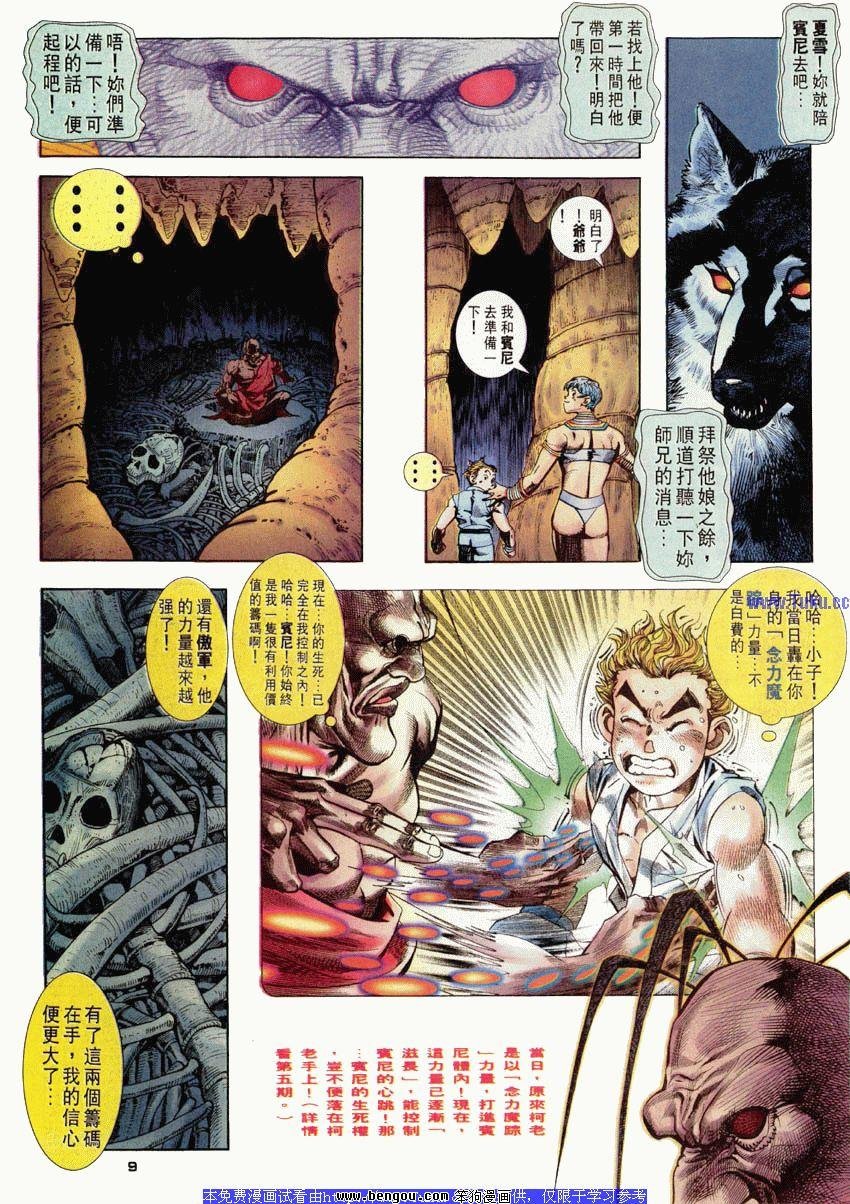 第45卷