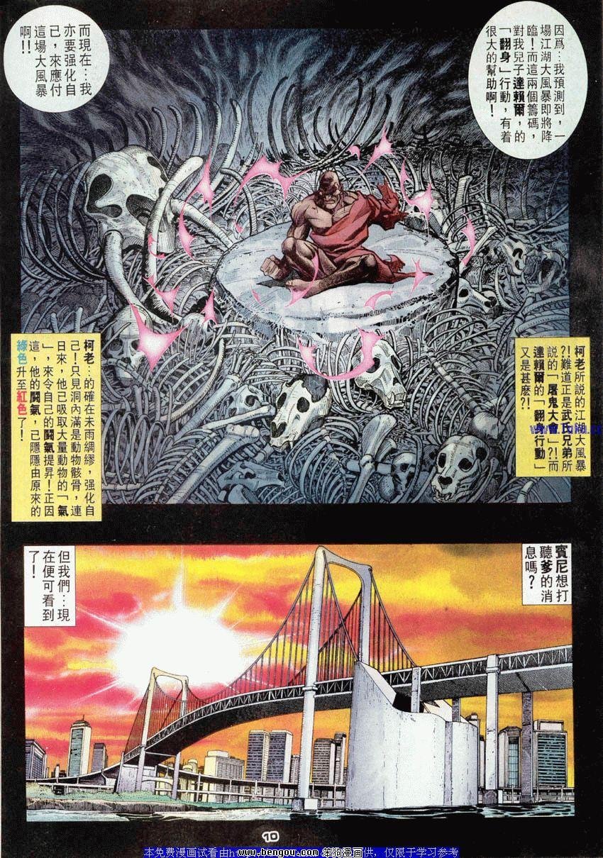第45卷