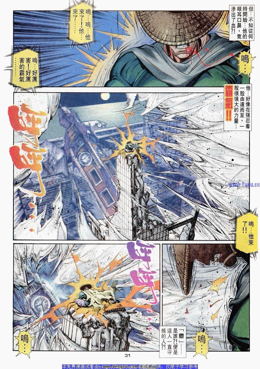 第45卷