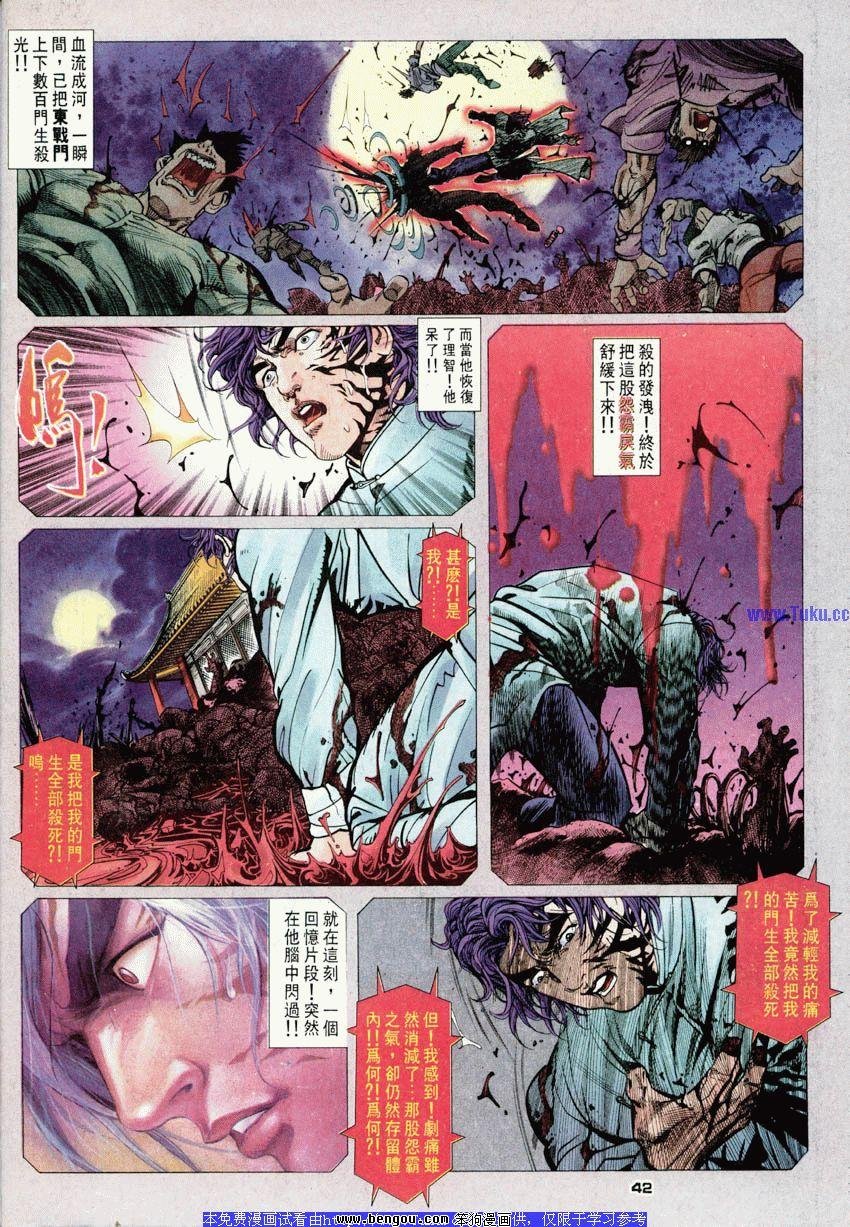 第46卷