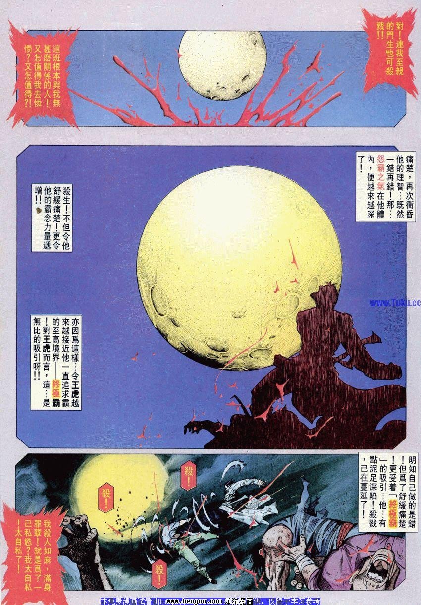 第46卷
