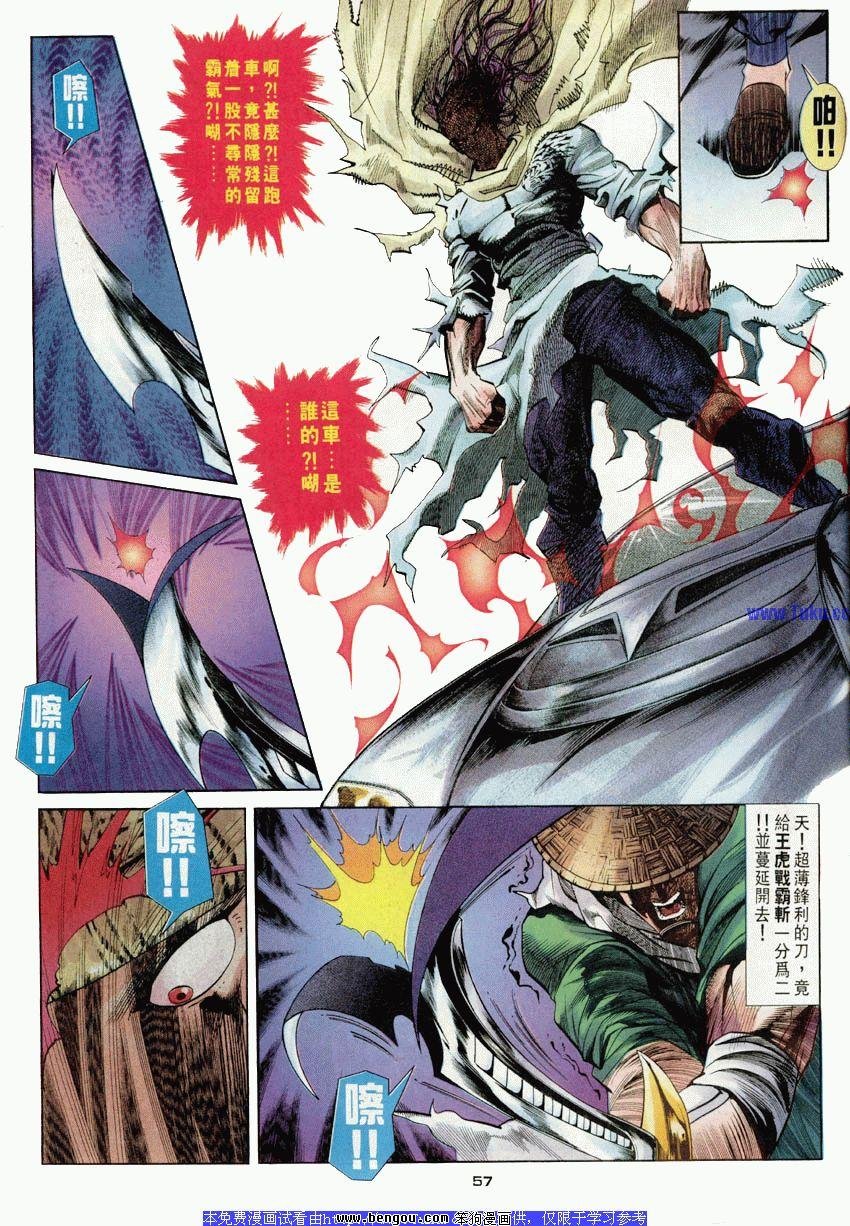 第46卷