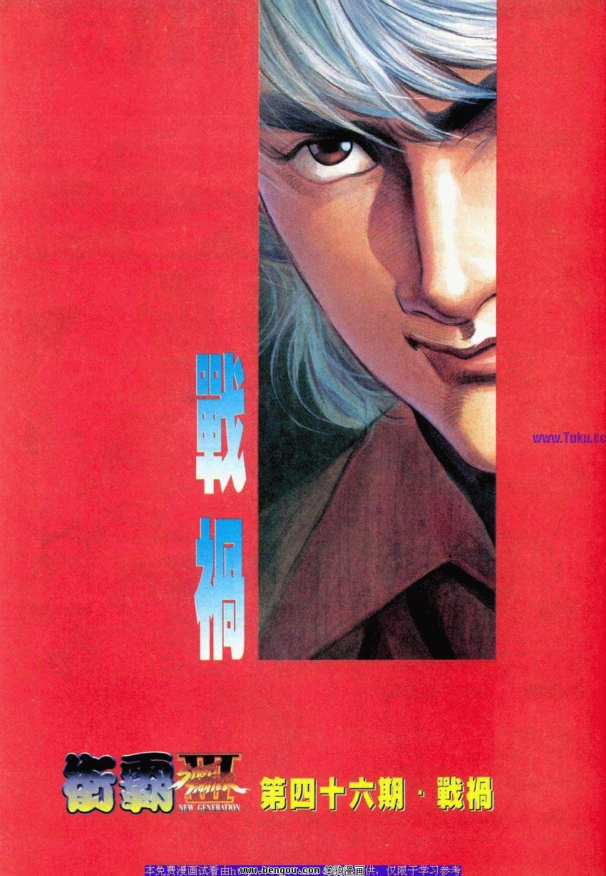 第46卷
