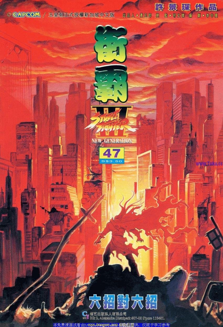 第47卷