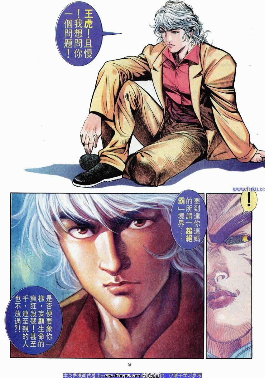 第48卷