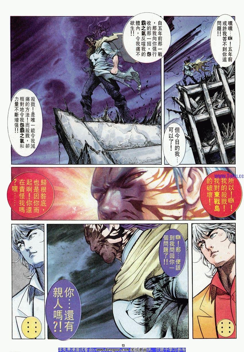 第48卷