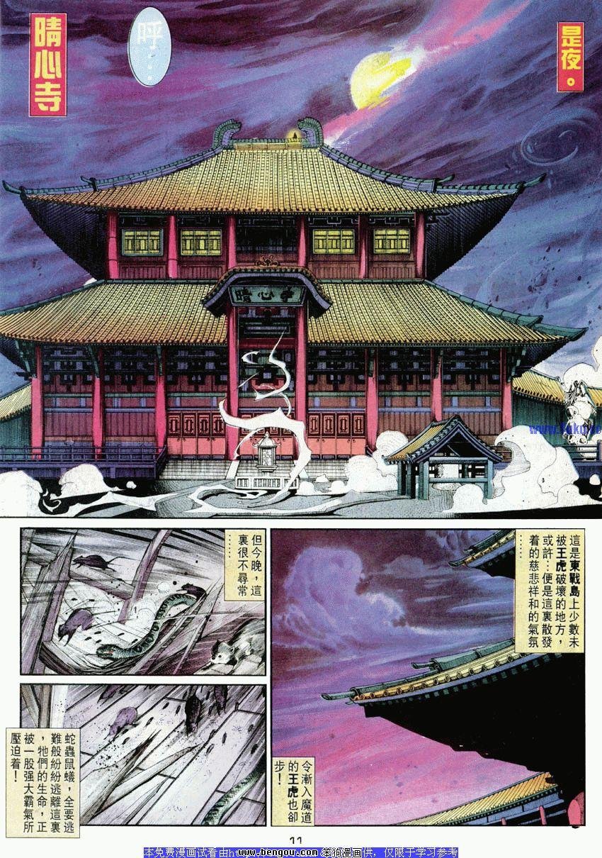第48卷