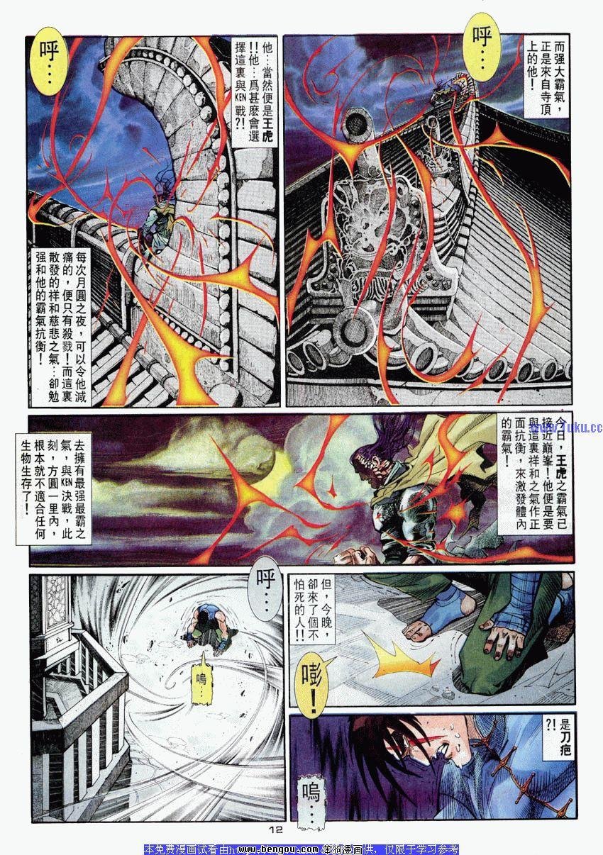 第48卷