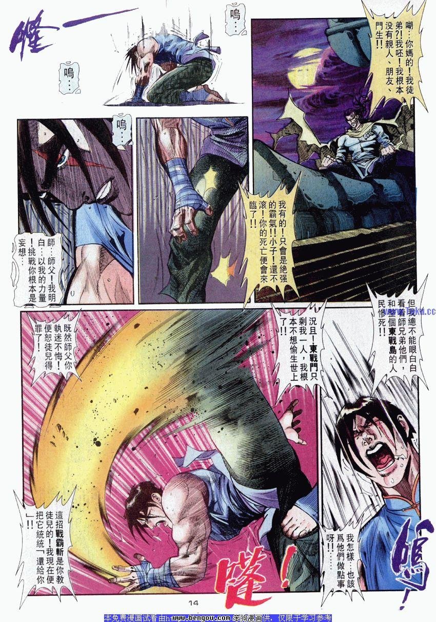 第48卷