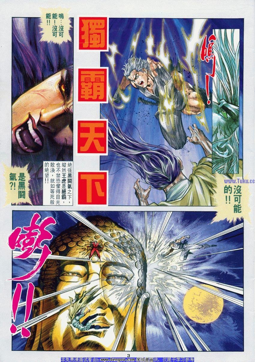 第49卷