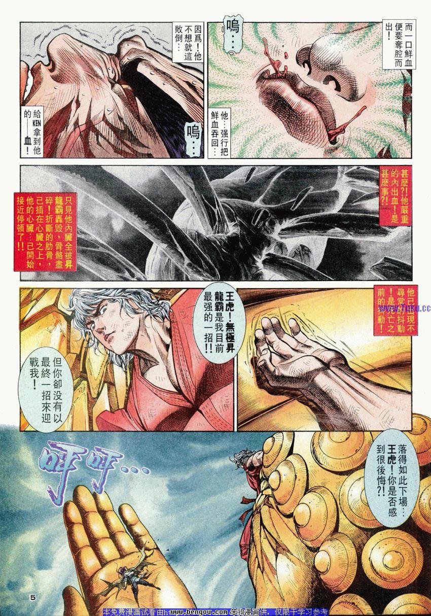 第49卷