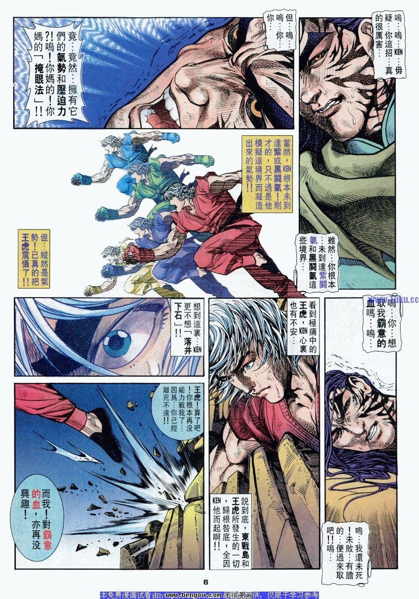 第49卷