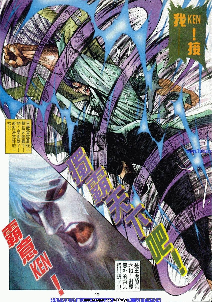 第49卷