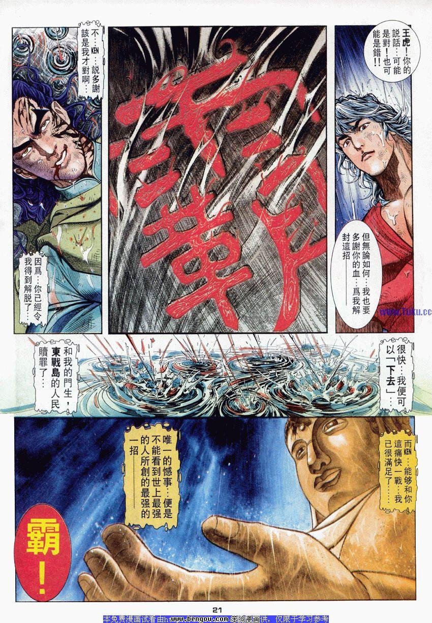 第49卷