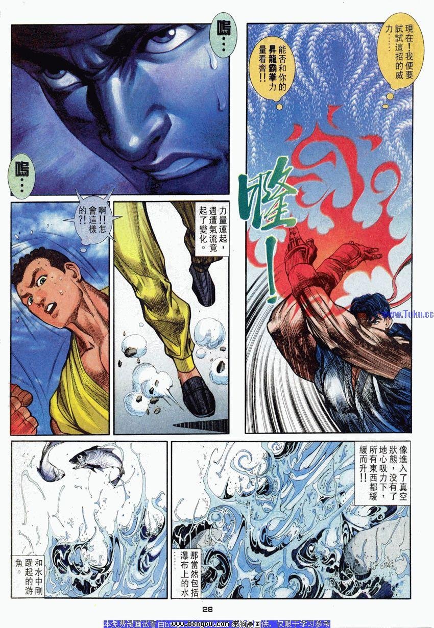 第49卷