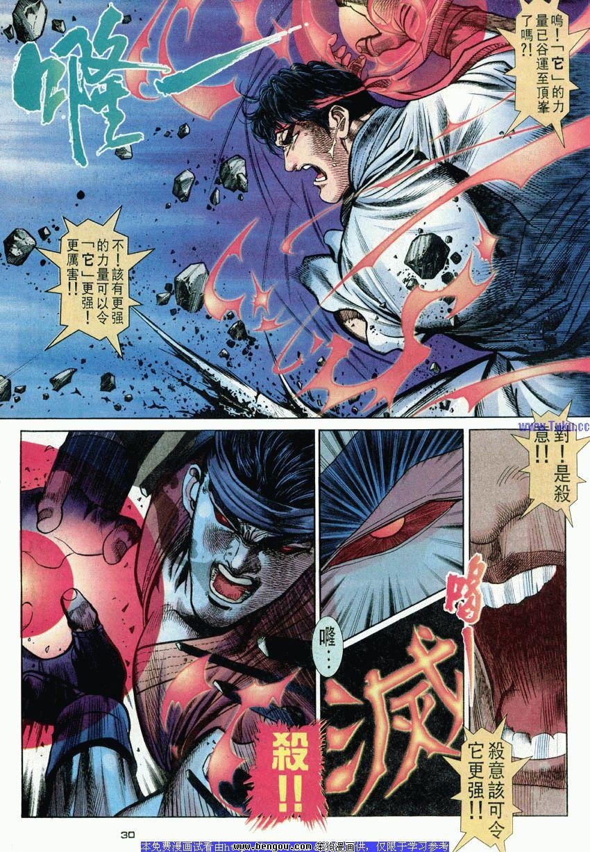 第49卷