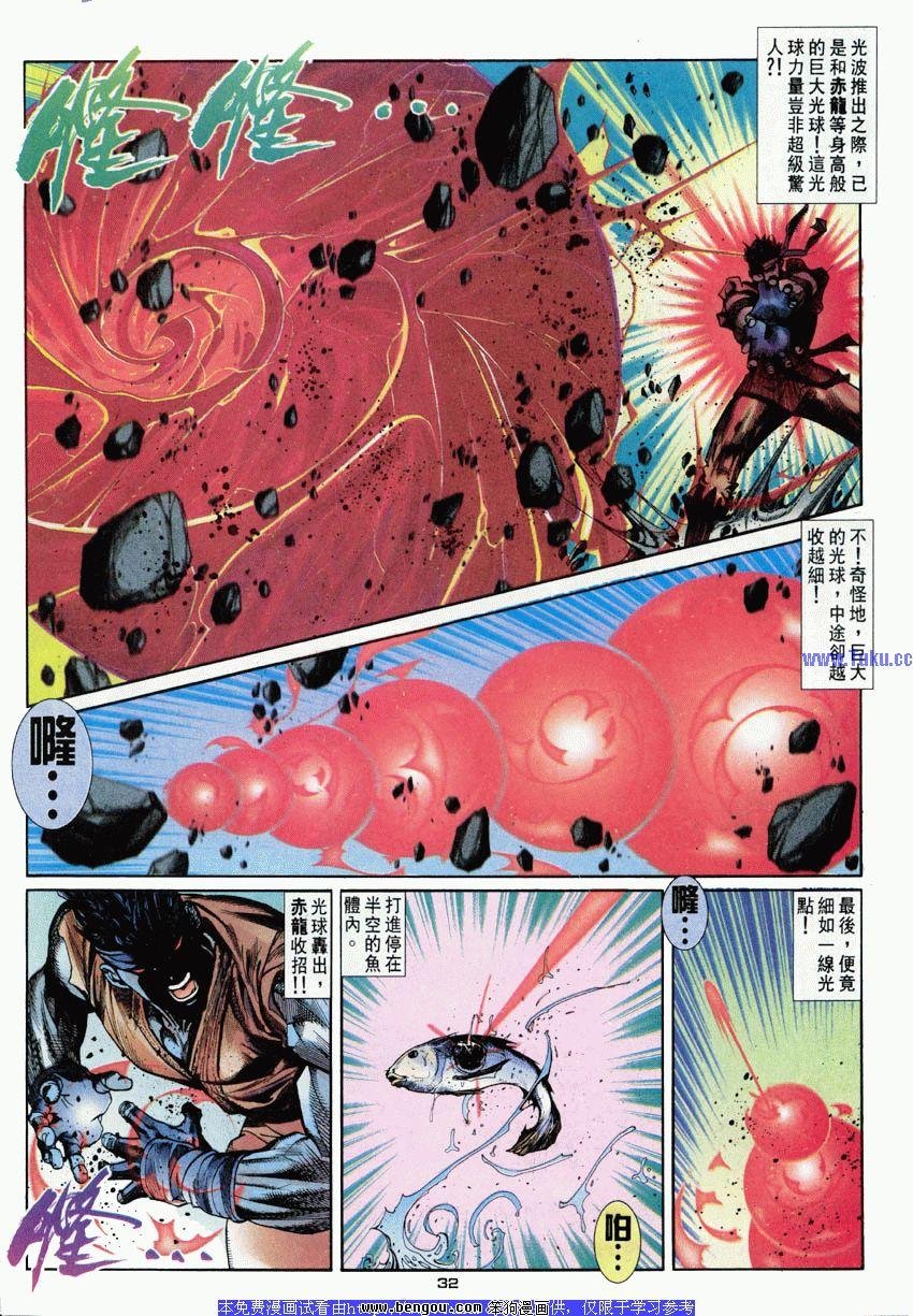 第49卷