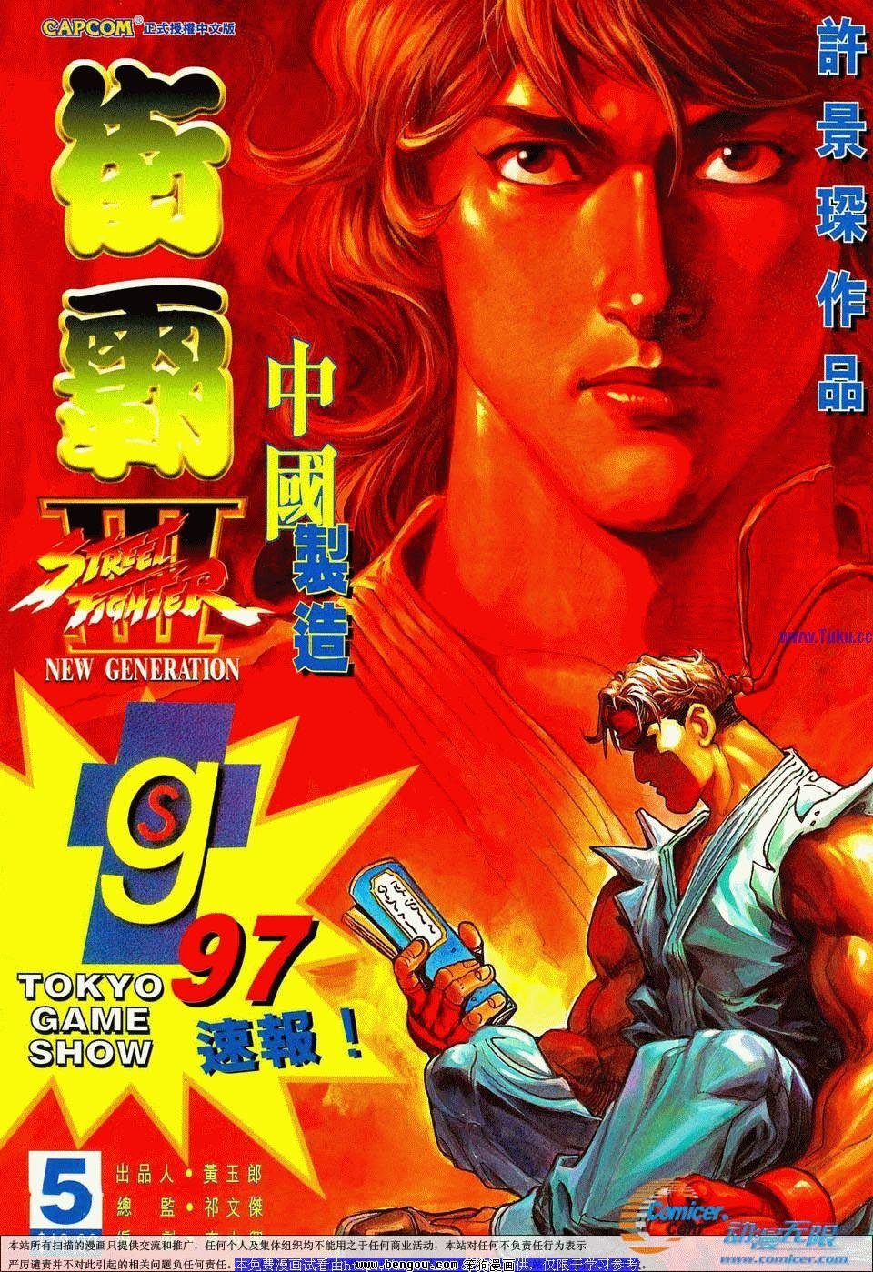 第5卷