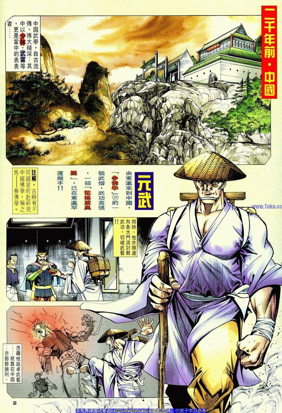 第5卷
