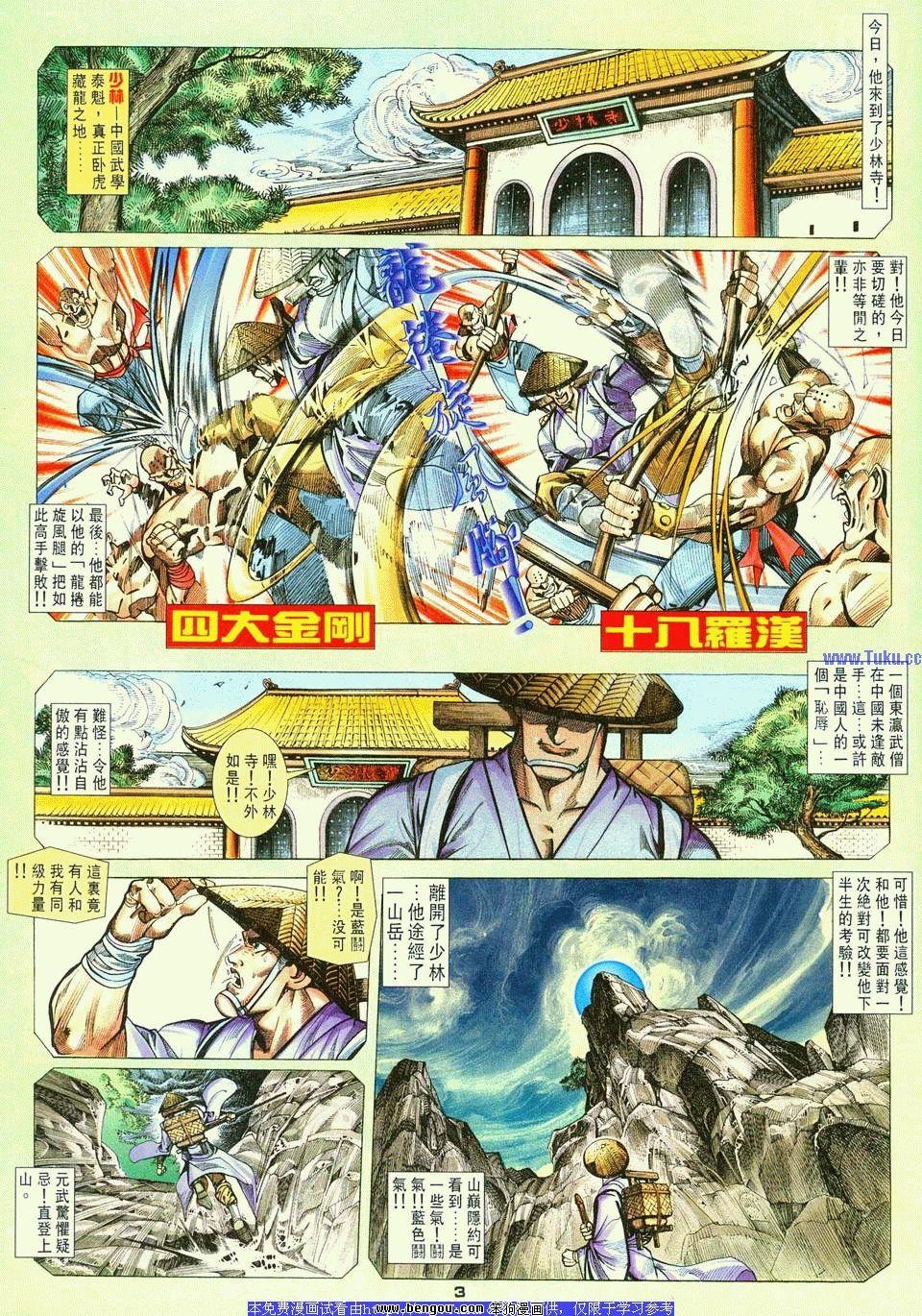 第5卷