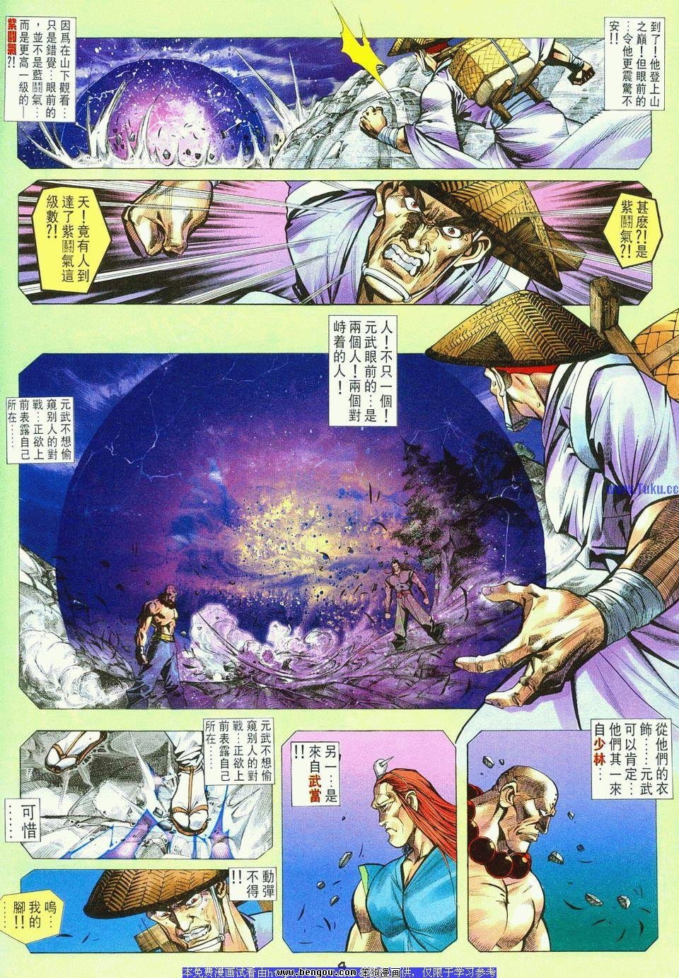 第5卷