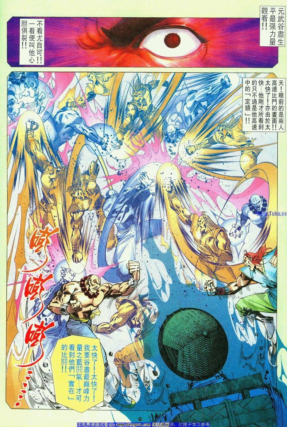 第5卷