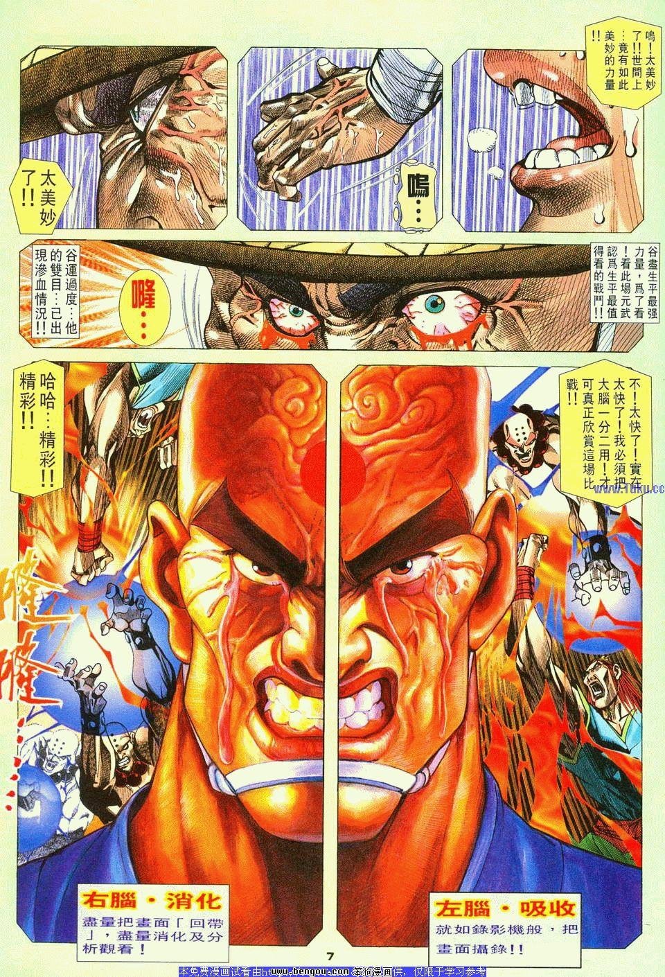 第5卷